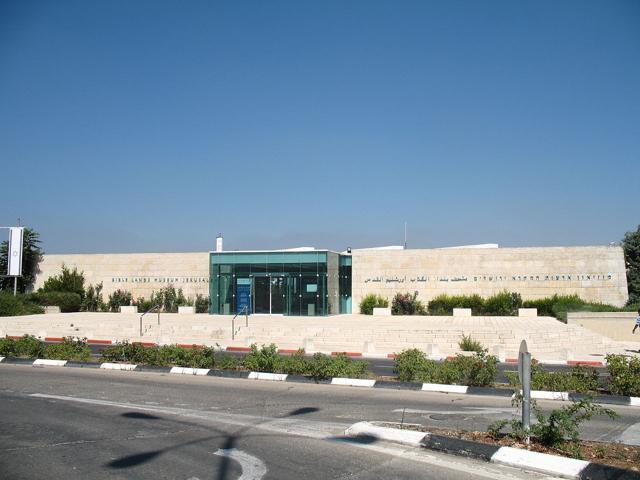 Bible Lands Museum